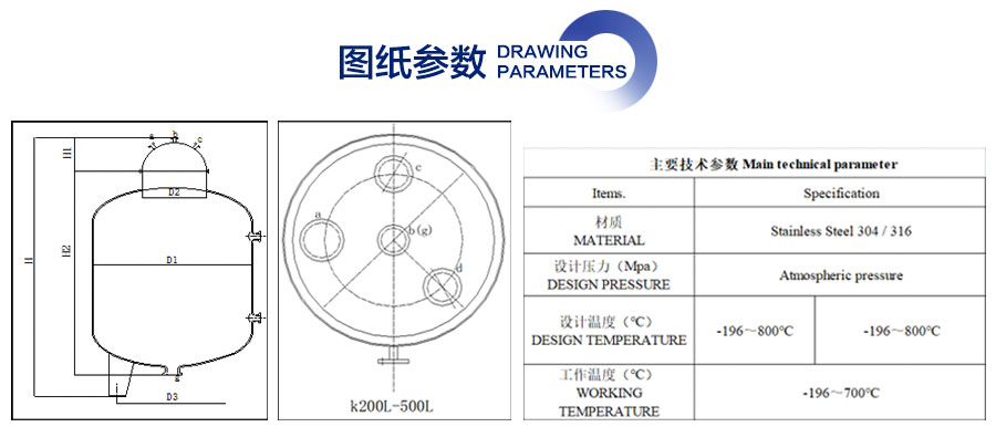 官網(wǎng)詳情頁900-不銹鋼儲罐_03.jpg